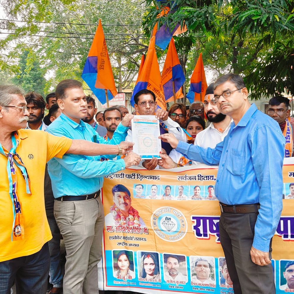 राष्ट्रवादी पार्टी ने मुख्यमंत्री को भेजा ज्ञापन:सड़क, सफाई, खाद कालाबाजारी और छुट्टा पशुओं पर जताई नाराजगी