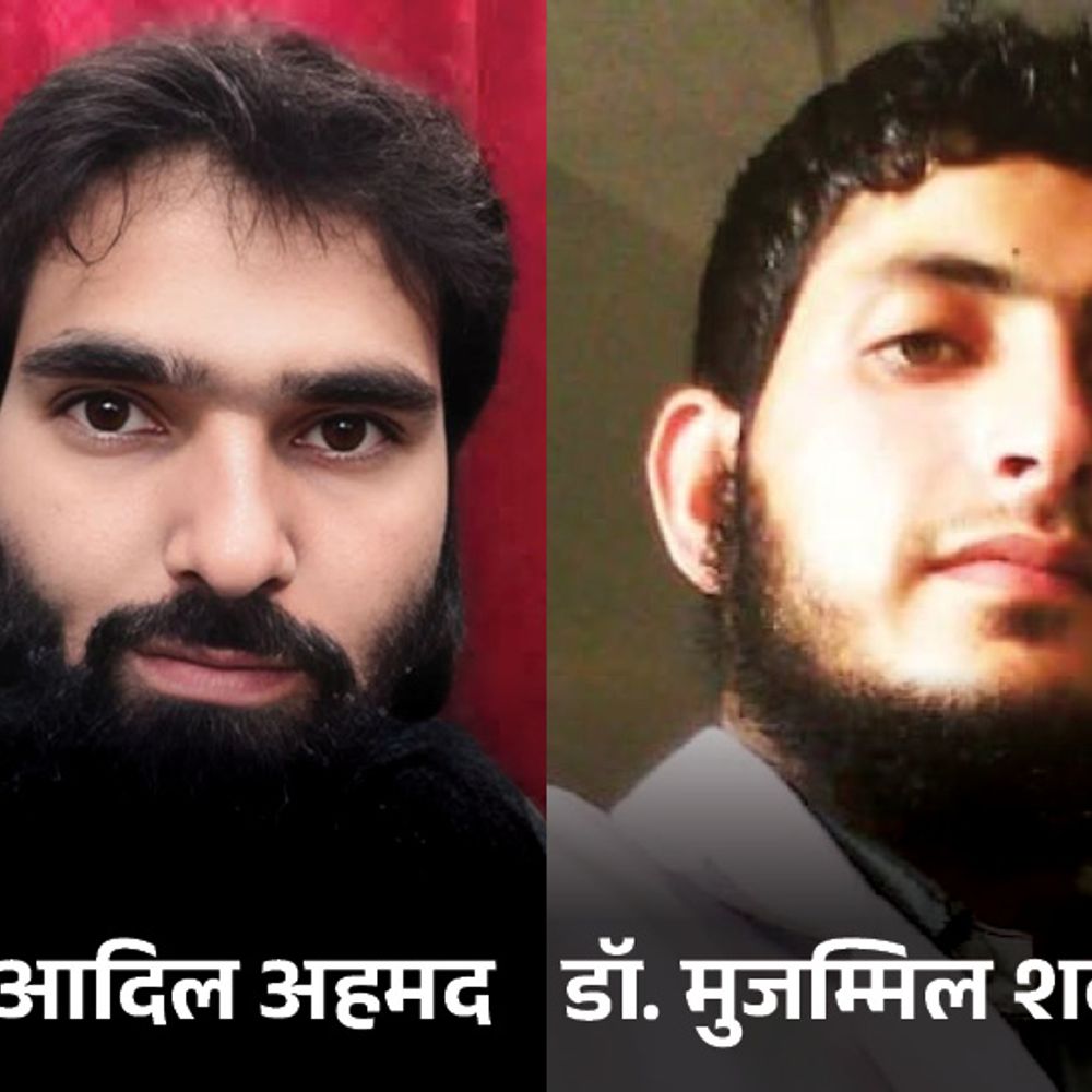 फरीदाबाद में डॉक्टर के कमरे से 360kg विस्फोटक मिला:असॉल्ट राइफल और कारतूस जब्त, 2 दिन पहले कश्मीर में इसके लॉकर से AK-47 मिली थी; दो गिरफ्तार