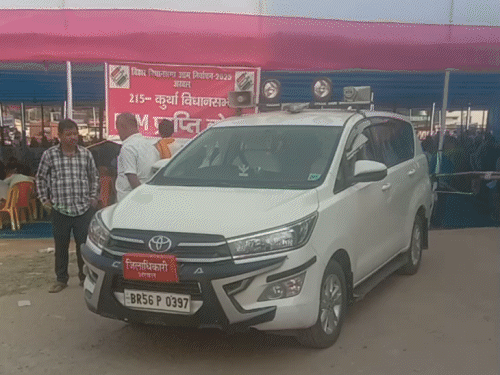 अरवल से पोलिंग पार्टियां रवाना, डीएम ने किया निरीक्षण:बिहार विधानसभा चुनाव 2025 के अंतिम चरण की तैयारिंया पूरी, वोटिंग कल