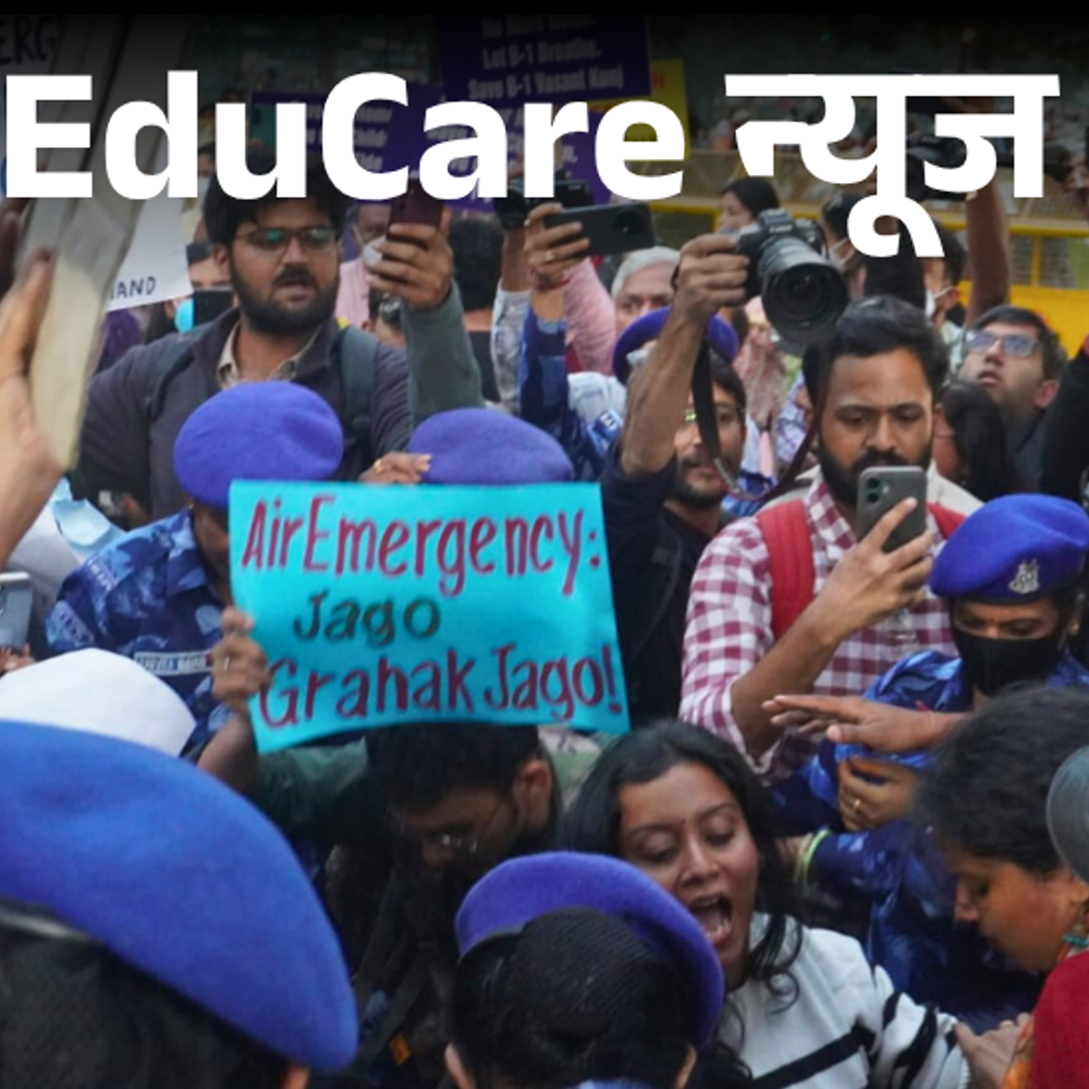 'क्योंकि सांस भी कभी चलती थी':दिल्‍ली एयर पॉल्‍यूशन के खिलाफ GenZ का प्रदर्शन; युवाओं ने फनी मीम्‍स से दर्ज किया विरोध