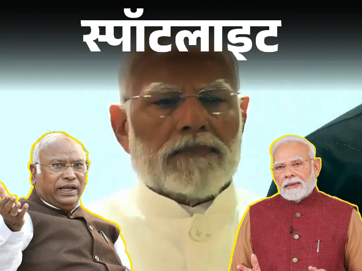 स्पॉटलाइट-क्या जिन्ना ने करवाए थे वंदे मातरम में बदलाव:पीएम मोदी ने कांग्रेस पर क्या आरोप लगाया, क्या है पूरी कंट्रोवर्सी, देखें वीडियो