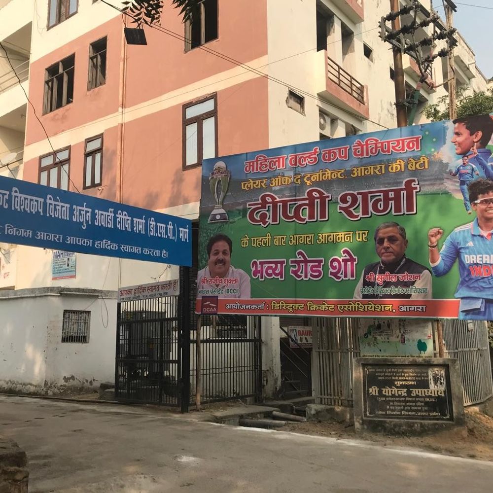 विश्व कप विजेता दीप्ति का 10KM होगा रोड शो:दो दिन बाद पहुंचेंगी आगरा, शहर में लगे होडिंग और बैनर, शहर में जश्न की तैयारी