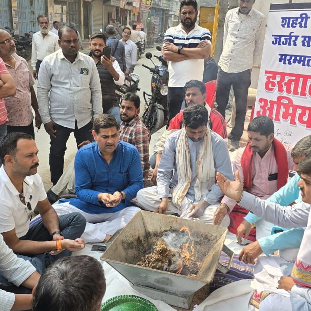 गाजीपुर में खराब सड़कों को लेकर बुद्धि शुद्धि यज्ञ:विवेक शम्मी के नेतृत्व में हस्ताक्षर अभियान शुरू, मरम्मत की मांग