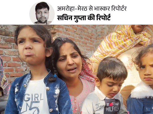 'हिंदू जब एक होंगे तो आतंकी विस्फोट करेंगे':दिल्ली ब्लास्ट में मारे गए परिवार का दर्द; सरकार हमें अब क्या दे देगी