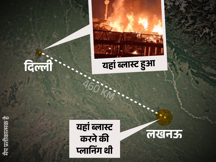 दिल्ली में नहीं, यूपी में होना था ब्लास्ट:दावा- लखनऊ और बड़े धार्मिक स्थलों को दहलाने की प्लानिंग थी