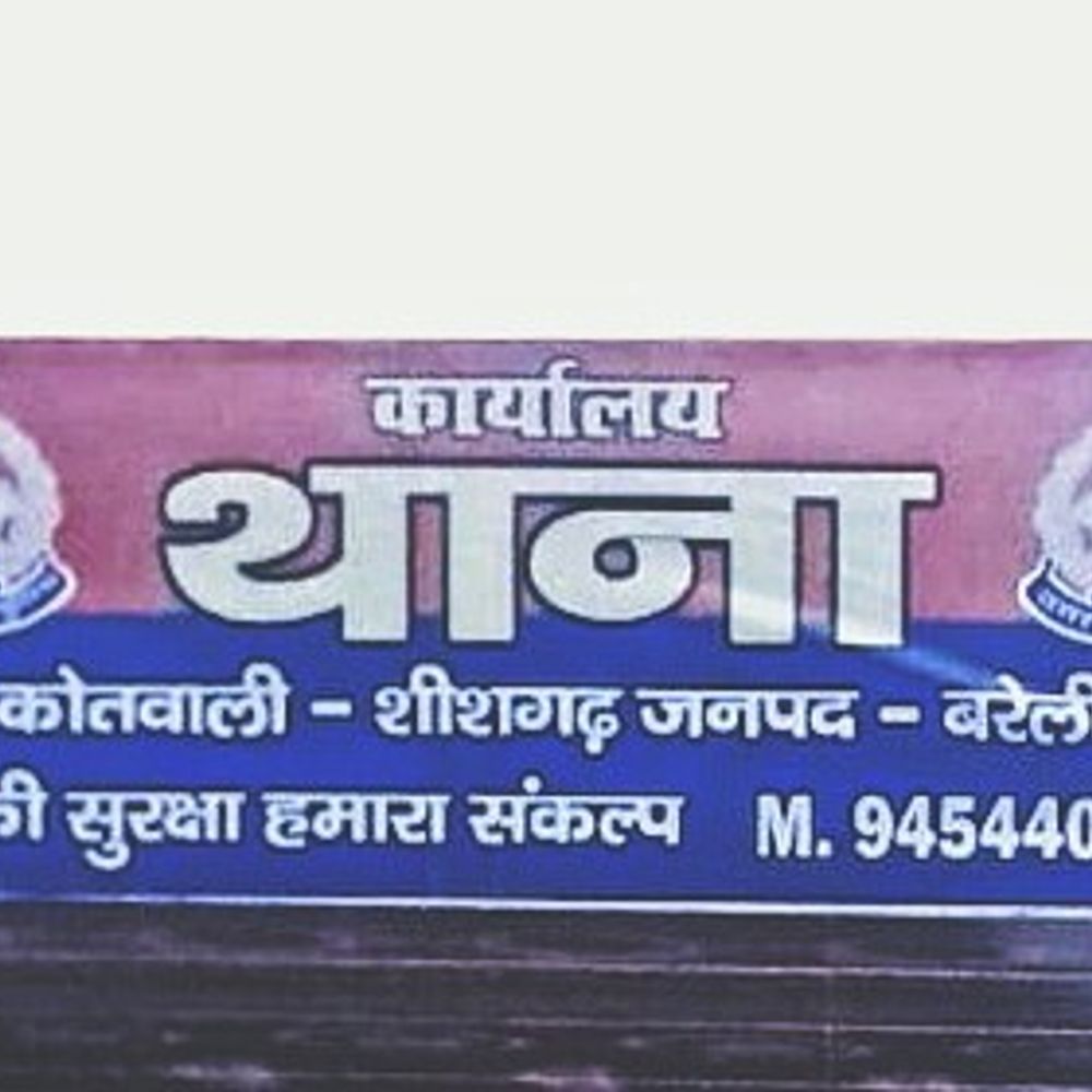 शीशगढ़ में सड़क दुर्घटना में ग्रामीण की मौत:बाजार से लौटते समय हुआ हादसा, घर में मातम