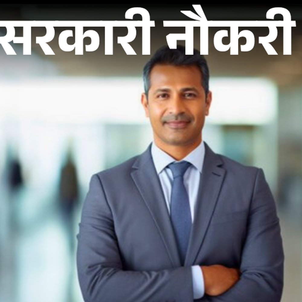 सरकारी नौकरी:RITES में मैनेजर के पदों पर भर्ती; एज लिमिट 40 साल, सैलरी 1.60 लाख तक