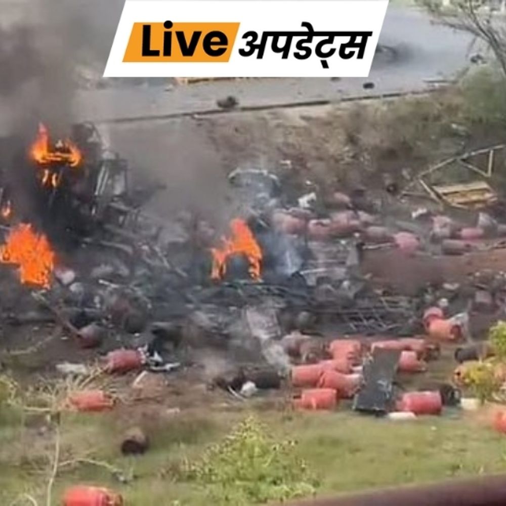 भास्कर अपडेट्स:तमिलनाडु के अरियालुर जिले में रसोई गैस सिलेंडर सा भरा ट्रक पलटा, आग लगने से कई सिलेंडर फटे, ड्राइवर घायल