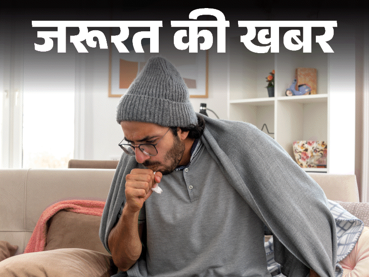 जरूरत की खबर- ठंड में क्यों बढ़ते निमोनिया के केसेज:8 पॉइंट्स में समझें, बचाव के लिए 11 सावधानियां जरूरी, बता रहे हैं डॉक्टर