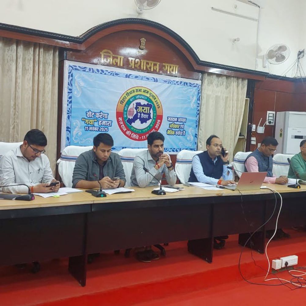 गयाजी जिले की 10 विधानसभा की 14 नवंबर को गिनती:दो काउंटिंग सेंटर पर होगी वोटों की गिनती, जिलाधिकारी ने दिए आवश्यक निर्देश