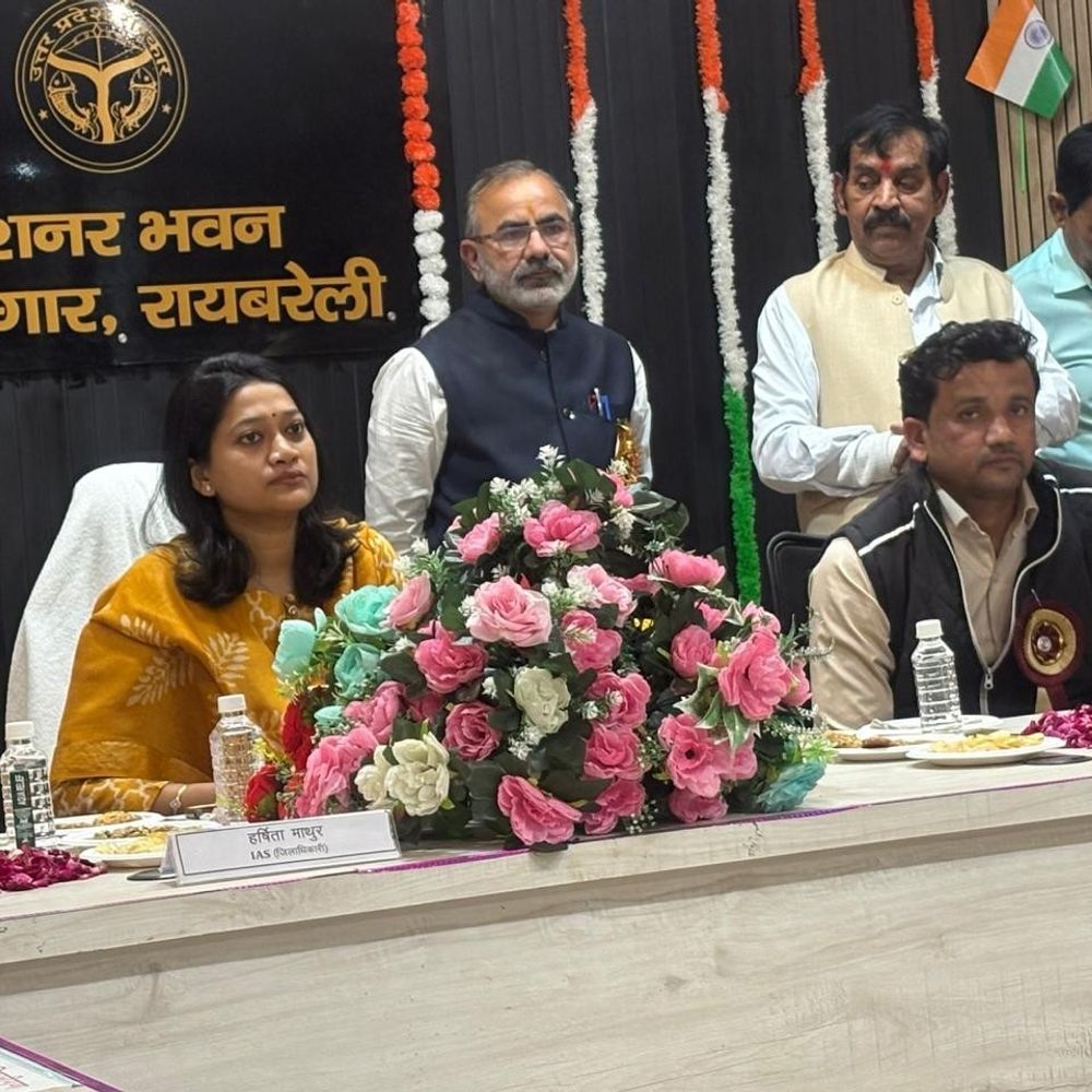 रायबरेली में राज्य कर्मचारी संयुक्त परिषद का शपथ ग्रहण:डीएम हर्षिता माथुर के रूप में उपस्थिति में कार्यकारिणी का विस्तार