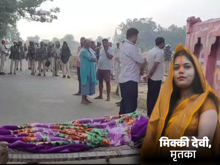 भोजपुर में बच्चे को गोद में लिए महिला की हत्या:देवर के साथ डॉक्टर के पास गई थी, अपराधियों ने मारी गोली; बोगस वोटिंग के लेकर गांव में विवाद हुआ था