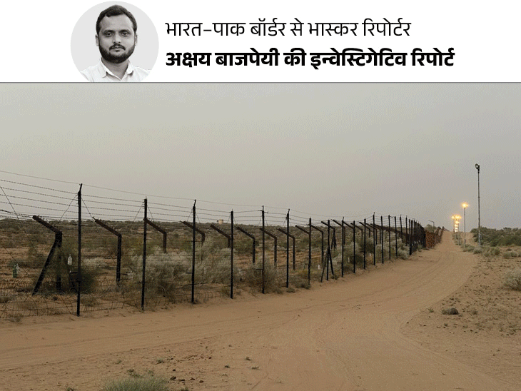 भारत–पाक बॉर्डर पर निगरानी आधी हुई:जहां 30 जवान थे, अब आधे भी नहीं; बॉर्डर की आंखों देखी