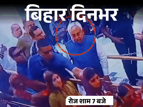 बिहार दिनभर, 15 बड़ी खबरें:तेजस्वी बोले- 18 को शपथ लेंगे, मोबाइल के लिए बच्चों संग सुसाइड, जीत से पहले बीजेपी का लड्डू तैयार