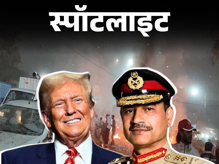 स्पॉटलाइट-दिल्ली और इस्लामाबाद हमले पर अमेरिका का दोगलापन:पाकिस्तान में हुआ हमला आतंकी बताया, सोशल मीडिया पर छिड़ा कैसा विवाद; देखें वीडियो