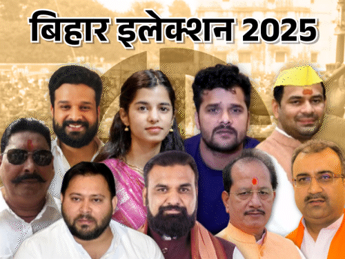 अनंत सिंह, तेजस्वी, सम्राट, मैथिली क्यों जीते, तेजप्रताप क्यों हारे:20 VIP सीटों का हाल; बाहुबली रीतलाल-हुलास पांडे हारे, खेसारी क्यों पीछे