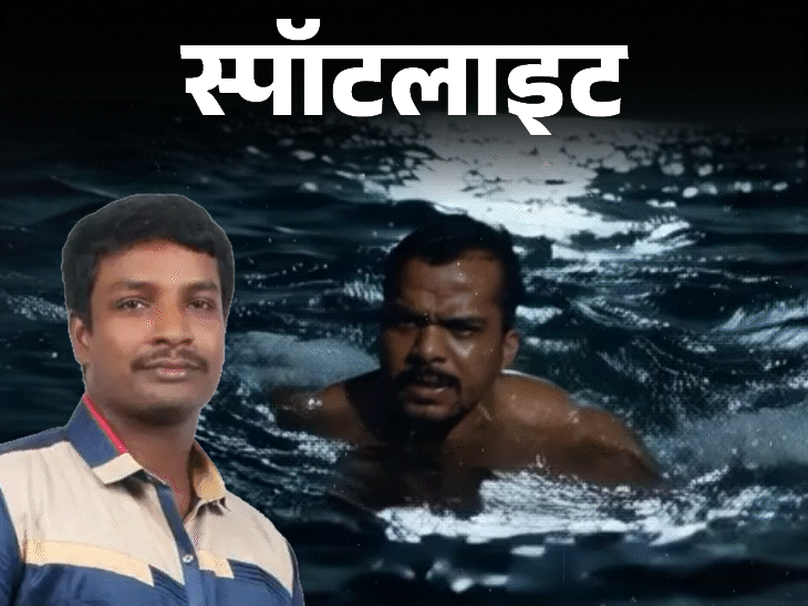 स्पॉटलाइट-समुद्र के बीच गिरा शख्स, 26 घंटों तक तैरता रहा:शरीर पर चिपकी मांस खाने वाली जेलीफिश, कैसे बचा, देखें वीडियो