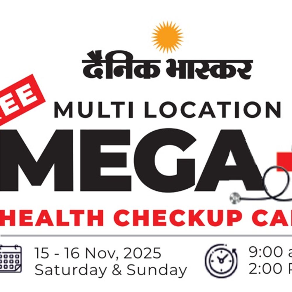 अंबाला में दैनिक भास्कर का मेगा हेल्थ कैंप 15-16 को:  बिल्कुल फ्री मिलेंगी विशेषज्ञ डॉक्टरों की सेवाएं; एक से अधिक स्थानों पर होगा आयोजन – Ambala News