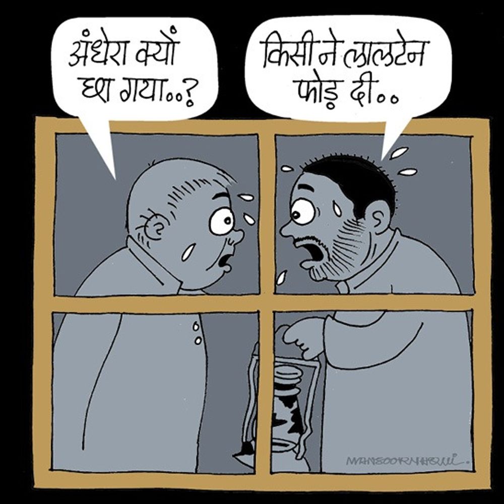राहुल गांधी बोले- चुनाव शुरू से ही निष्पक्ष नहीं था:NDA को 200+ सीटें, महागठबंधन 35 पर सिमटी, जनसुराज का खाता भी नहीं खुला