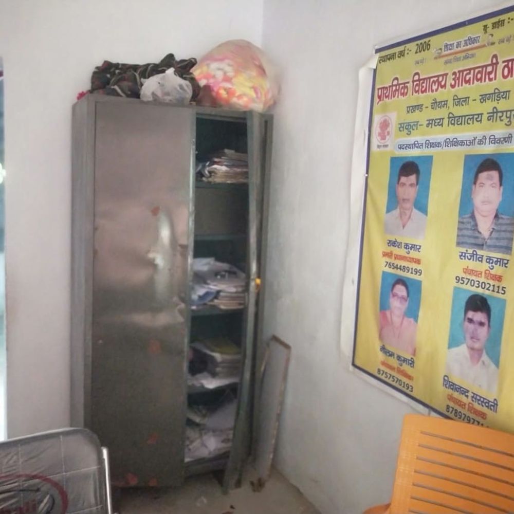 आदावारी प्राथमिक विद्यालय में चोरी:टैब और कागजात गायब, पुलिस जांच में जुटी; स्कूल में पहले भी हो चुकी है ऐसी घटना