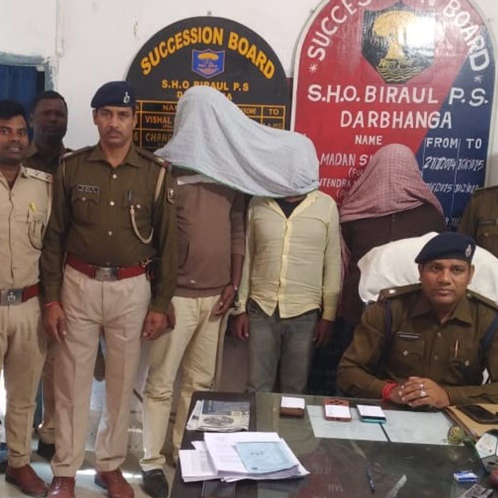 एयरटेल पेमेंट बैंक डिस्ट्रिब्यूटर से लूट का खुलासा:तीन अपराधियों को पुलिस ने किया गिरफ्तार, बिरौल में 3 नवंबर को 3.22 लाख रुपए की लूट की थी