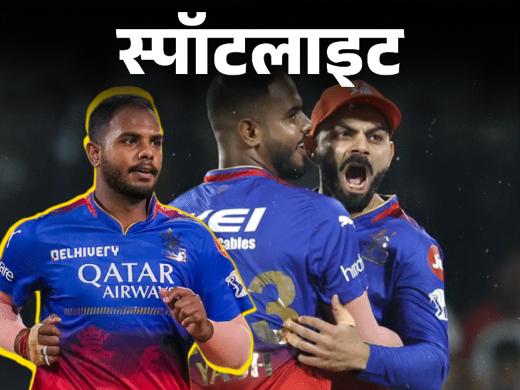 स्पॉटलाइट-यौन हिंसा, POCSO आरोपी यश को RCB ने क्यों रखा:विराट के साथ पोस्टर पर दिखे, UP-T20 लीग में क्यों हुए बैन,देखें वीडियो