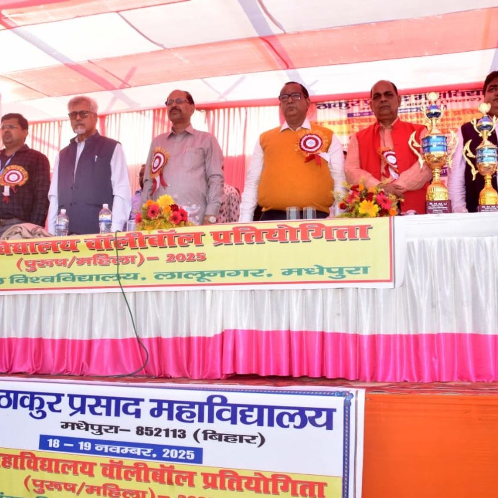 मधेपुरा में इंटर कॉलेज वॉलीबॉल शुरू, BSS सुपौल जीता:19 नवंबर को होगा फाइनल मुकाबला, कुलपति ने किया उद्घाटन