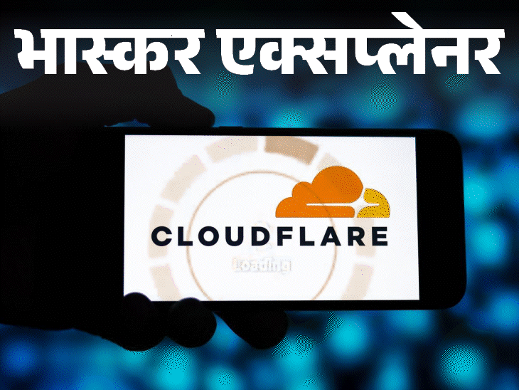 क्या है क्लाउडफेयर, जिसके डाउन होने से X, ChatGPT बंद:लाखों वेबसाइट चपेट में क्यों आईं, आगे क्या होगा; 5 सवालों में सबकुछ