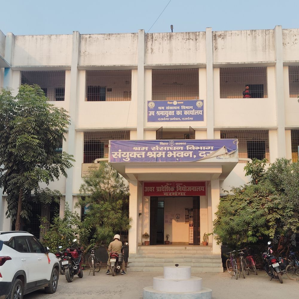 दरभंगा में बेरोजगार युवाओं के लिए सुनहरा मौका:25 नवंबर को जॉब कैंप का आयोजन, 30 पदों पर होगी बहाली