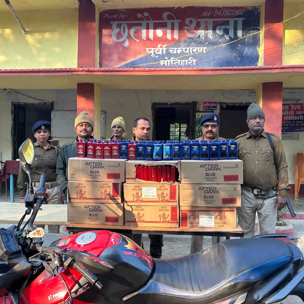 मोतिहारी में यूपी का शराब तस्कर गिरफ्तार:किराए के घर से अंग्रेजी शराब और बाइक बरामद, नेटवर्क में शामिल लोगों की तलाश जारी