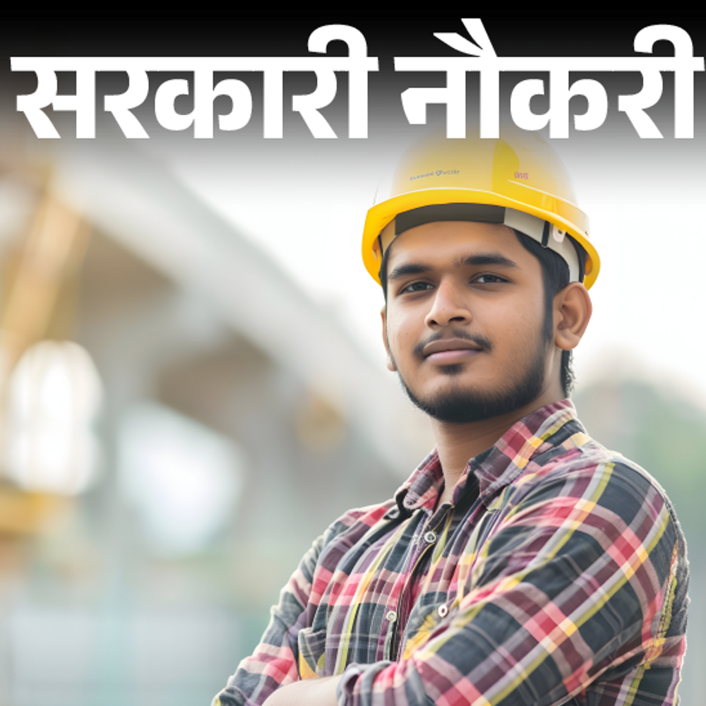 सरकारी नौकरी:महाराष्ट्र जीवन प्राधिकरण में 290 पदों पर भर्ती; आज से आवेदन शुरू, सैलरी डेढ़ लाख से ज्यादा