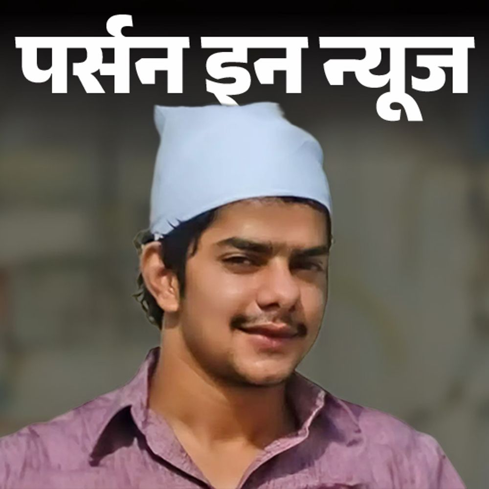 लॉरेंस के भाई अनमोल को 14 दिन की NIA कस्‍टडी:सिद्धू मूसेवाला, बाबा सिद्दीकी मर्डर का आरोपी; 10 लाख का इनामी गैंगस्टर, जानें प्रोफाइल