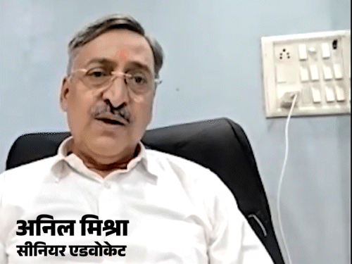 ‘डॉ. अंबेडकर न दलित, न उन्होंने संविधान बनाया’:कौन हैं बाबा साहेब को अंग्रेजों का एजेंट बताने वाले एडवोकेट अनिल मिश्रा