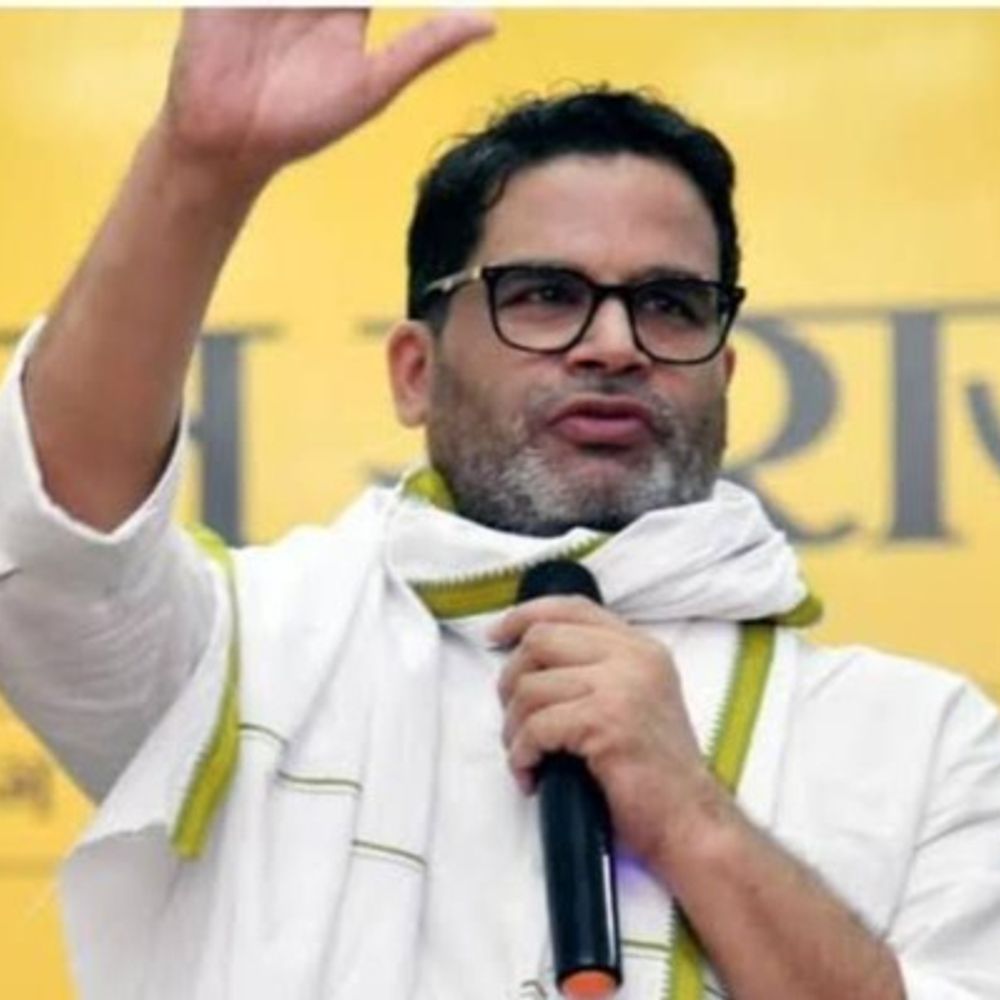 जन सुराज का पंचायत से प्रदेश तक संगठनात्मक संरचना भंग:चुनाव में हार के बाद पार्टी में पुनर्गठन की शुरुआत, कमजोरियों पर हुई चर्चा