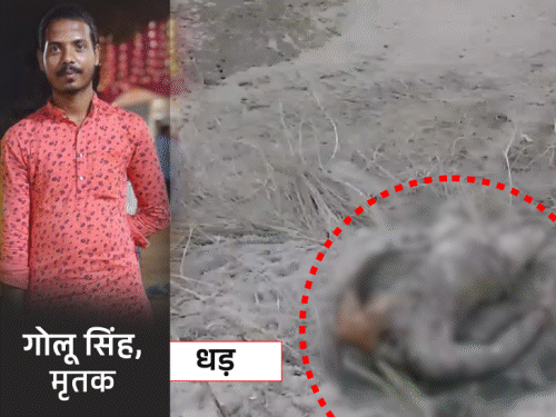 दरभंगा में अफेयर में मर्डर-सिर काटकर 50 मीटर दूर फेंका:भाई बोला- गर्लफ्रेंड ने हत्या करवाई; इस तरह से तो कसाई भी नहीं काटता होगा