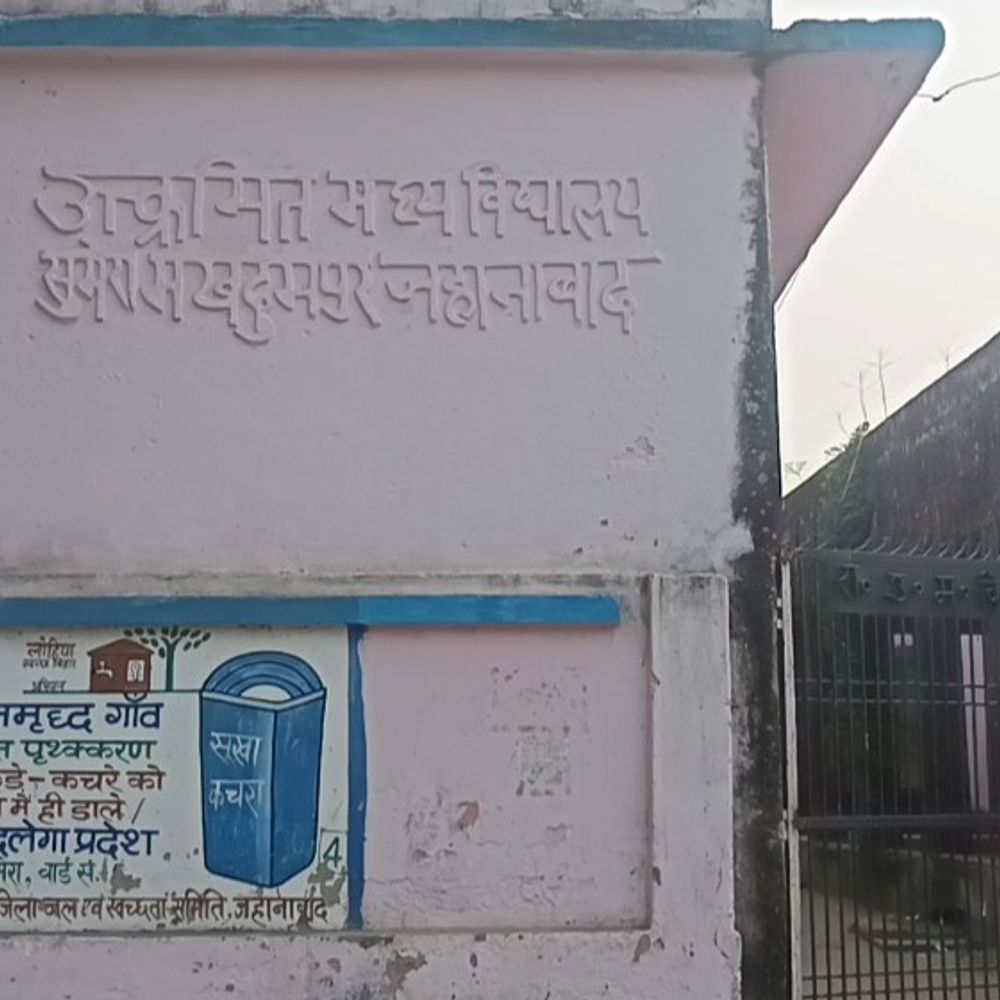 उत्पाद अधीक्षक के घर विजिलेंस का छापा:जहानाबाद के सुमेर गांव में अनिल कुमार आजाद के आवास पर कार्रवाई