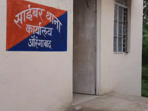 युवक के खाते से साइबर अपराधियों ने उड़ाए 1.8 लाख:औरंगाबाद में एटीएम से पैसा निकालने गया था, कार्ड फंसने पर अननोन नंबर पर किया कॉल