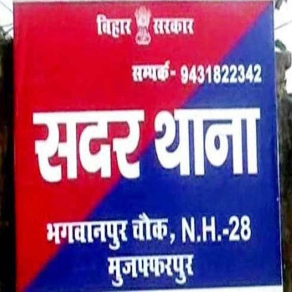 प्रेमिका ने नंबर ब्लॉक किया, प्रेमी ने काटी नस:मुजफ्फरपुर के युवक ने आत्महत्या की कोशिश की, गंभीर हालत में पटना रेफर