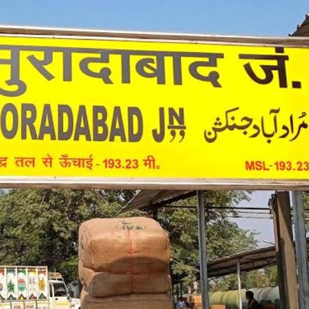 सहारनपुर-बनारस के बीच चलेगी स्पेशल ट्रेन:मुरादाबाद होकर जाएगी,यात्रियों को होगा फायदा