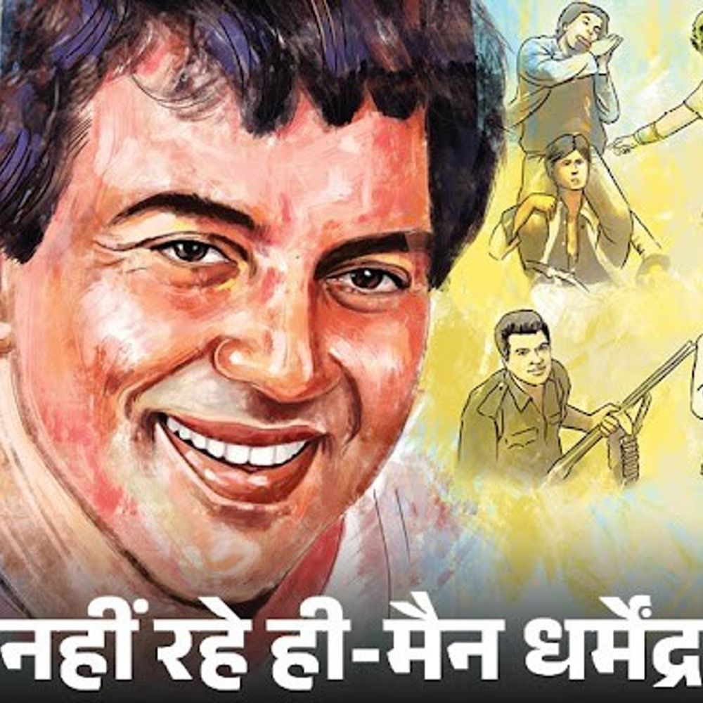 धर्मेंद्र ने गुस्से में चलाई गोली, अमिताभ बाल-बाल बचे:फ्लर्ट करने पर तनुजा ने थप्पड़ मारा, अफेयर की खबर छापने वाले को सरेआम पीटा
