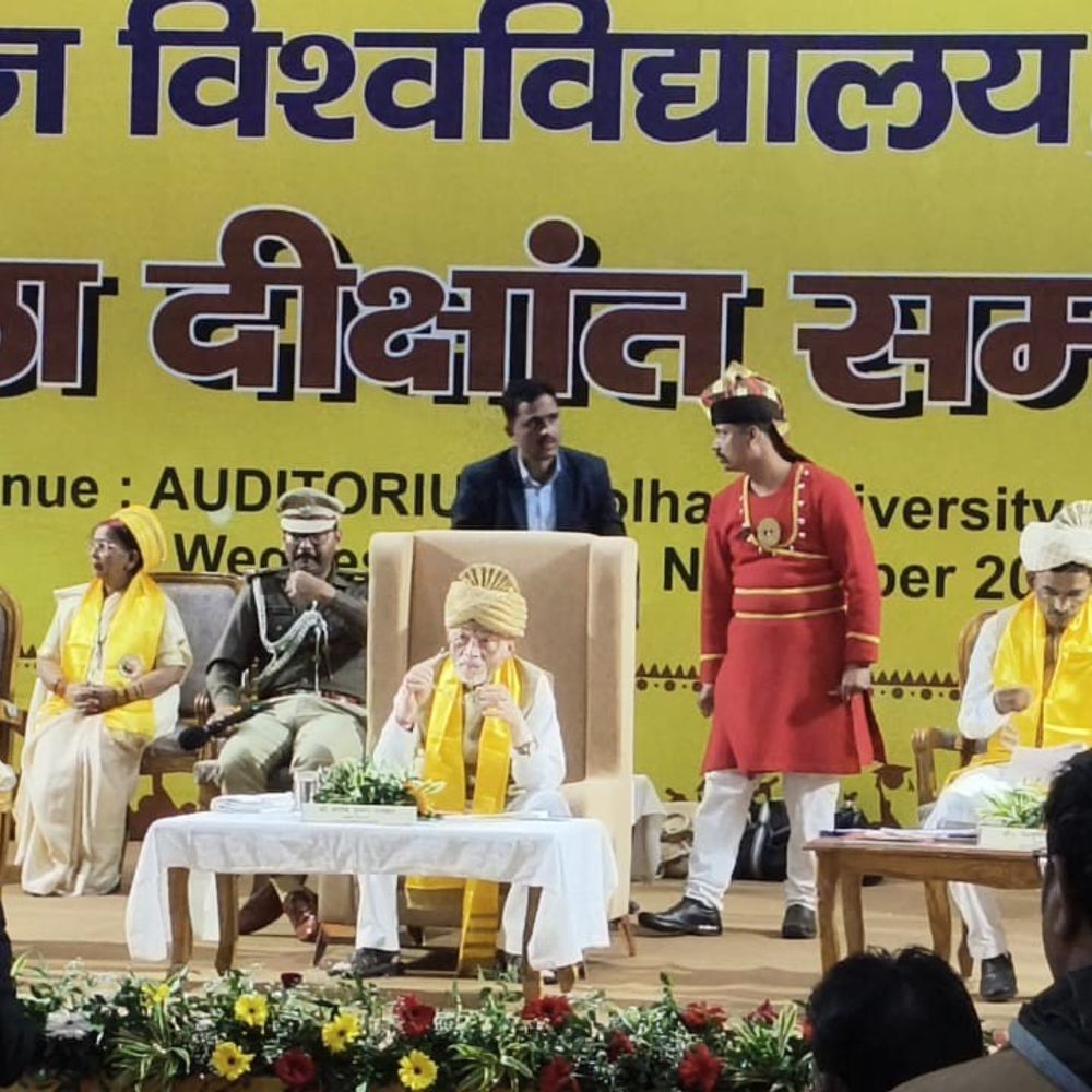 राज्यपाल ने छात्रों से अवसर सृजन का आह्वान किया:  कोल्हान विश्वविद्यालय के दीक्षांत समारोह में दिया सफलता का मंत्र – Chaibasa (West Singhbhum) News