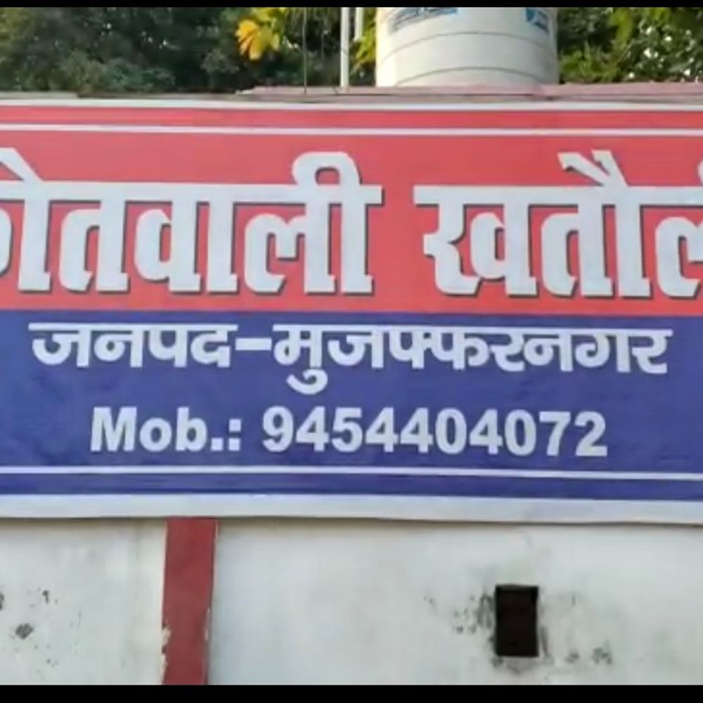 कोयला व्यापारी से 5 लाख की ठगी:एडवांस लेकर माल नहीं भेजा, सहयोगियों को बंधक बनाकर पीटा; केस दर्ज