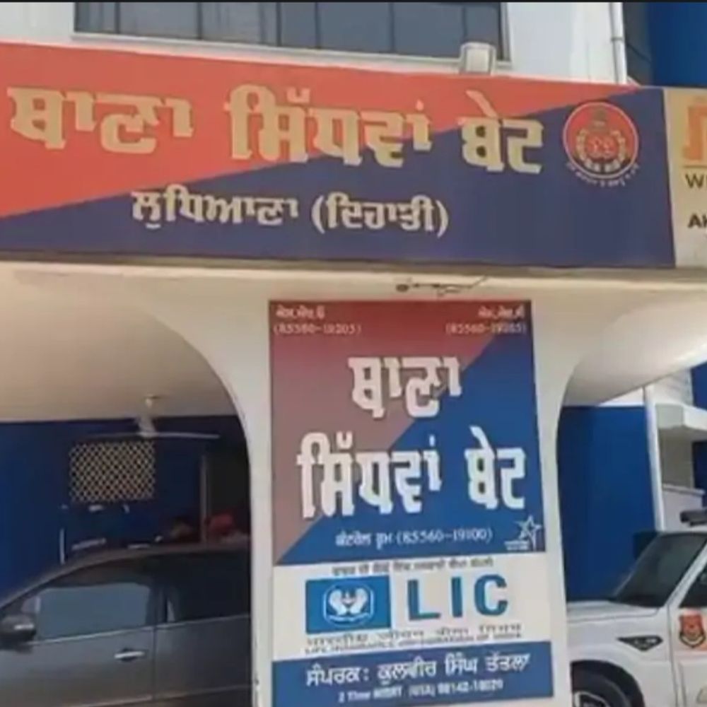 जगराओं में हेड कॉन्स्टेबल पर हमला:  पंचायत की भूमि पर कब्जे की कोशिश, सरपंच पति से मारपीट, बाप-बेटी समेत 13 पर केस – Jagraon News