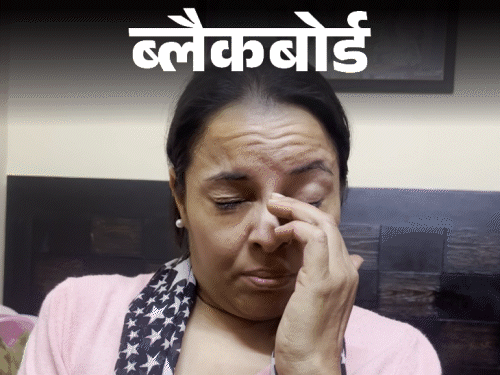 ब्लैकबोर्ड-इंटरनेशनल टीटी प्लेयर की पत्नी गहने बेचकर घर चला रही:पति की मौत के बाद नौकरी का वादा किया था, 4 साल से दफ्तरों के चक्कर लगा रही