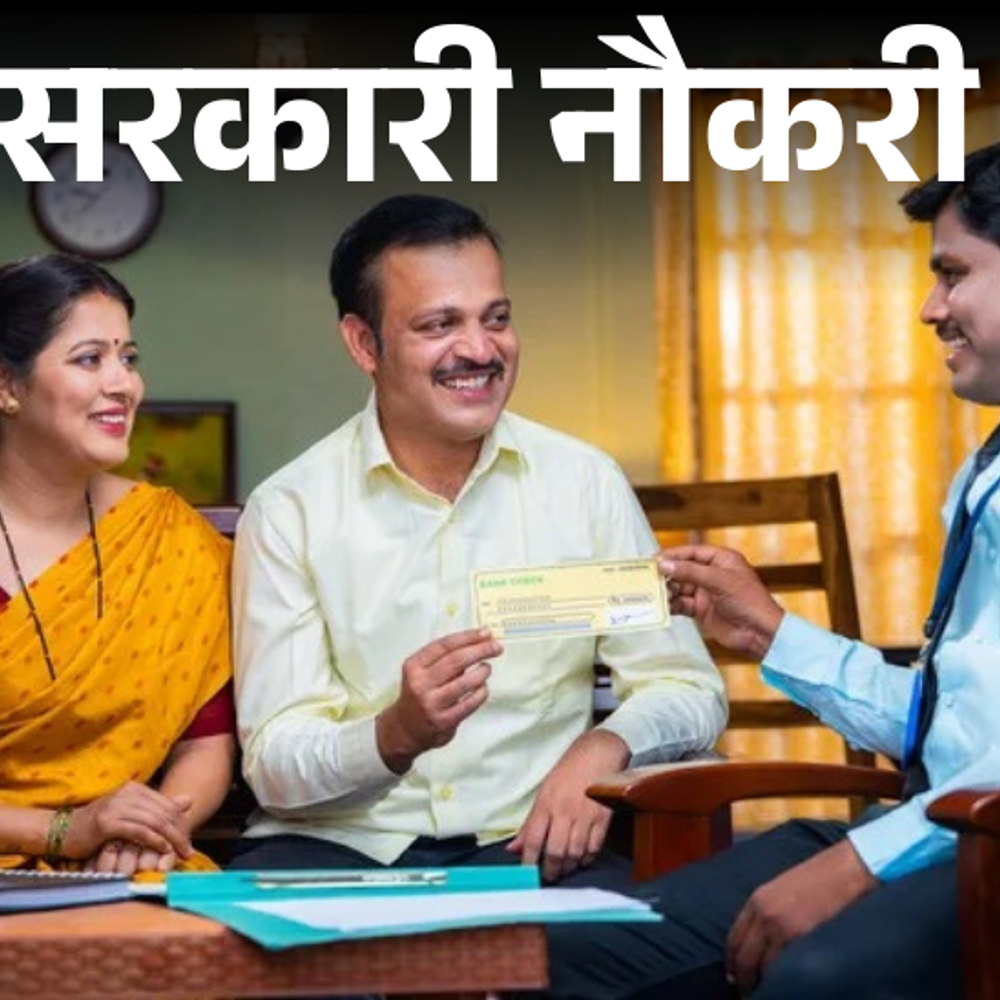 सरकारी नौकरी:पंजाब नेशनल बैंक में 750 पदों पर भर्ती के लिए आवेदन की तारीख बढ़ी, अब 1 दिसंबर तक करें अप्लाई