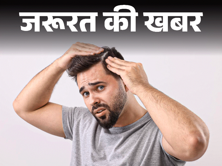 जरूरत की खबर- सर्दियों में बढ़ती डैंड्रफ की समस्या:ठंड में न करें ये 10 गलतियां, डर्मेटोलॉजिस्ट से जानें विंटर केयर के 12 टिप्स