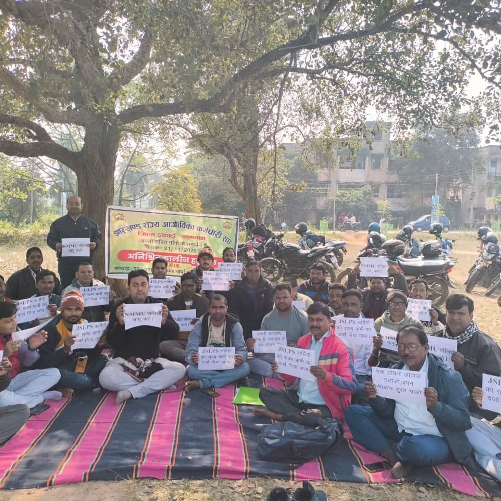 आजीविका कर्मचारियों की हड़ताल सातवें दिन भी जारी:  ग्रामीण विकास और महिला आजीविका योजनाएं ठप, कर्मी धरना पर बैठे – Jamtara News