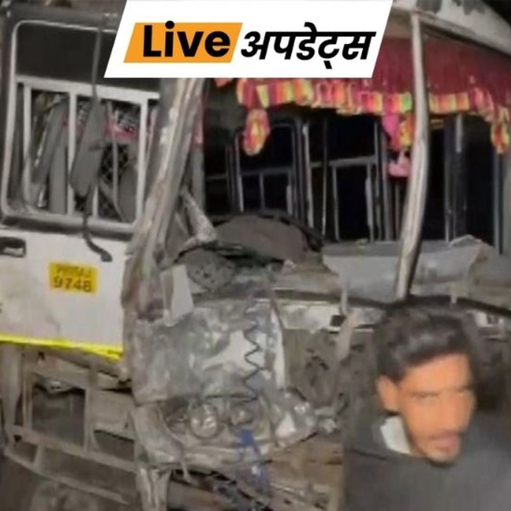 भास्कर अपडेट्स:पंजाब के फाजिल्का में बस-ट्रक की टक्कर में 2 की मौत, 15 घायल