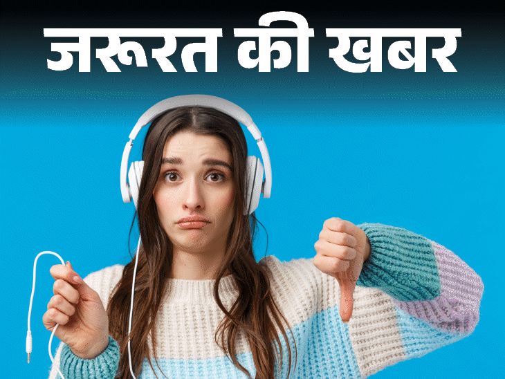 जरूरत की खबर– हियरिंग लॉस के 14 कारण:कान में न डालें ये 10 चीजें, हेडफोन, लाउडस्पीकर से सावधान, बता रहे हैं ENT डॉक्टर