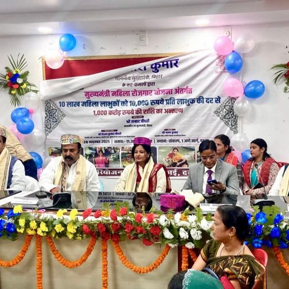 दरभंगा में महिलाओं को मिले 10 हजार रुपए:​​​​​​​मुख्यमंत्री महिला रोजगार योजना का मिला फायदा, महिला बोली- फॉल-पिको की मशीन खरीदी